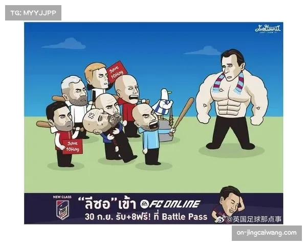 数据模型显示曼联仅有13%概率闯入前四，末轮需胜布莱顿且看维拉脸色